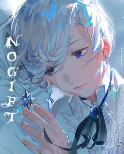 NoGift Cover