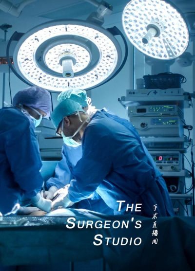 The Surgeon’s Studio Cover