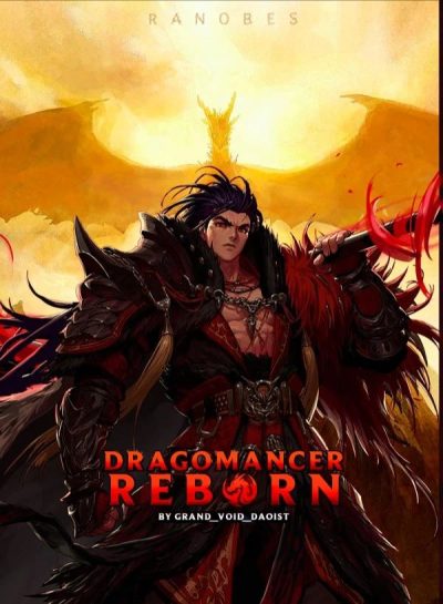 VRMMORPG: Dragomancer Reborn Cover